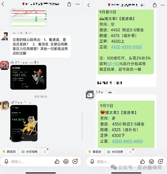 拉人炒币玩合约可能涉及哪些刑事法律风险？