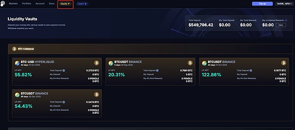 DeFi 小白入门宝典（三）：深度剖析 Boros 的 100% ROI 的原理以及进阶套利策略