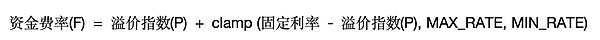 DeFi 小白入门宝典（三）：深度剖析 Boros 的 100% ROI 的原理以及进阶套利策略