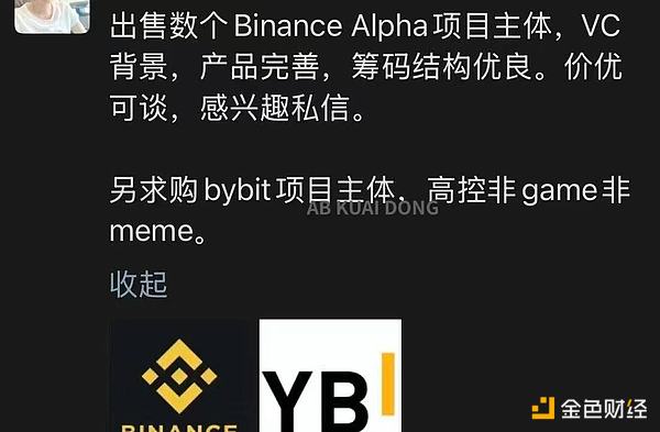 从CEX反推PERP DEX机会: 彼时彼刻 恰如此时此刻