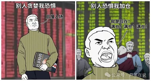 币圈蒸发45亿,22万人爆仓!比特币\以太坊首仓进场,抄底大机会!暴涨币腰斩,AVNT\ASTER