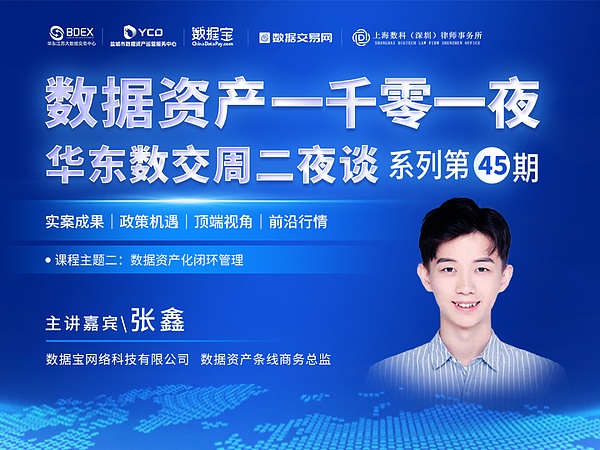 从培养到储备——企业数字人才的全周期管理