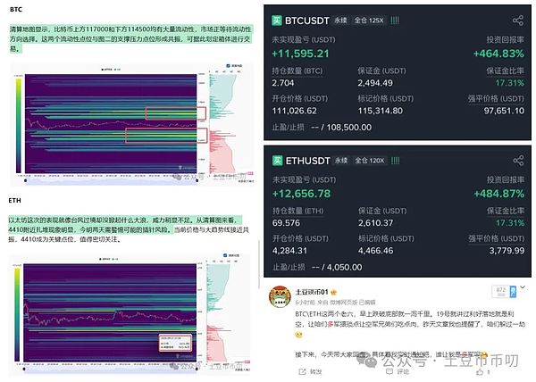 币圈爆仓120亿!比特币\以太坊插针暴跌,能抄底吗?山寨暴涨暴跌!二级熊市,一级牛市!