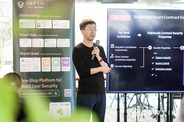 CertiK Espresso亮相韩国区块链周  稳定币、合规与安全成焦点