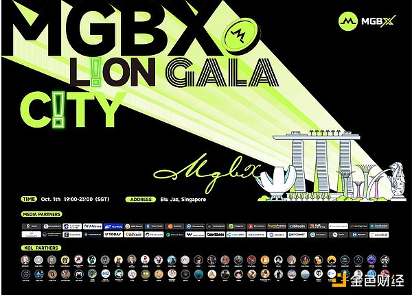 MGBX：从迪拜到新加坡 每一次TOKEN2049都在刷新标准