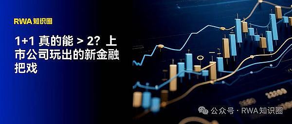 打破数学规律 上市公司玩出的新金融把戏