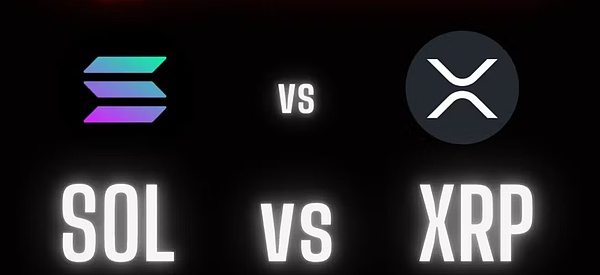 王者未陨：XRP 与 Solana 的差异化突围之路 —— 区块链多链时代的生态分野