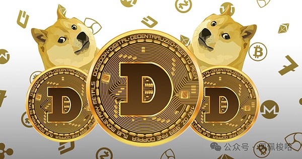 狗狗币（DOGE)大跌是“黄金坑”最后一次洗盘大反弹前的最佳入场点