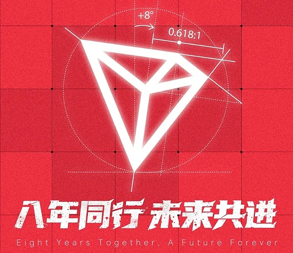 从高速增长到全球引领：波场TRON八年征程全景