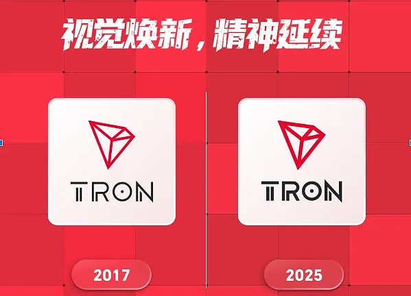 八年首次焕新：波场TRON启用新LOGO  开启Web3.0新篇章