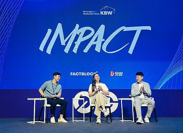 CertiK创始人顾荣辉亮相KBW主论坛：深化合作、分享洞察、加码韩国布局