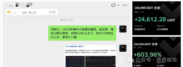 老鲍发言降息无望比特币反弹疲软以太坊拉垮市场绝望你狂赚