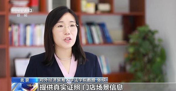 市场监管总局组织起草的《外卖平台服务管理基本要求（征求意见稿）》