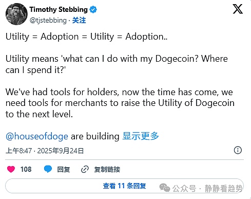 狗狗币DOGE迎来重大利好 下一步要去3美元