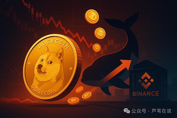 散户割肉,1.22亿枚狗狗币神秘转移!巨鲸接盘,20亿枚DOGE增持背后是何玄机?