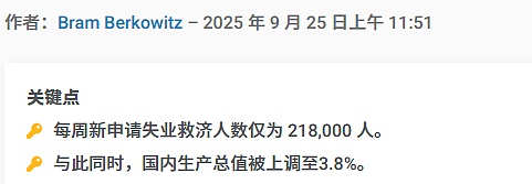 800%涨幅太疯狂、DOGE多头嗨翻------Solana却让人心惊肉跳