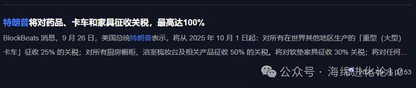 牛市凉了？比特币、以太坊暴跌  是时候抄底了？何时可以入场？机会还是坑？