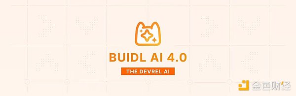 DoraHacks 发布 BUIDL AI 4.0 开启 DevRel 全自动化时代