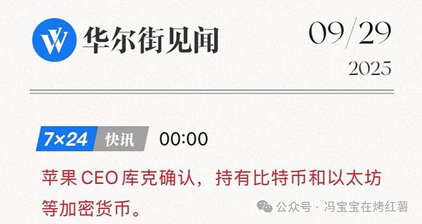 十月诱多?比特币\以太坊见顶了?牛市还在吗?DM翻倍!SUI\OP解锁即暴跌?山寨币还有希望吗