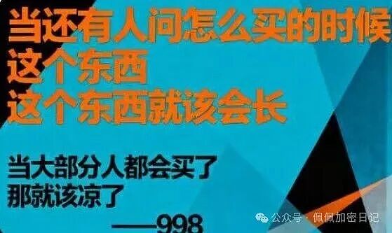 准备抄底比特币、以太坊底部确认中如何抓住下一个巨大潜力的山寨币