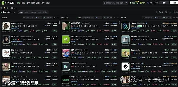 邵诗巍律师 | 成立Web3 工作室帮项目方做市（流动性服务）合法吗？