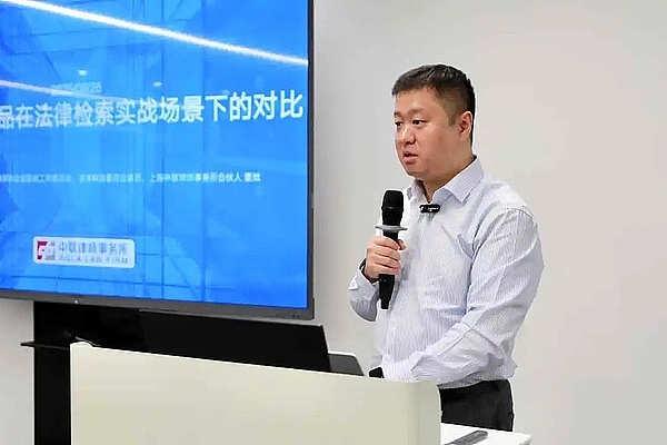 共探法律科技工具的 “智慧” 潜能 | “未来法律人”进化营(第三期) 圆满落幕