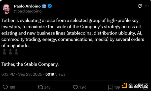 Tether 价值几何？