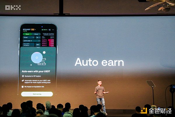 OKX Alphas Summit ｜ 产品接力呈现 现场演绎The New Money Era