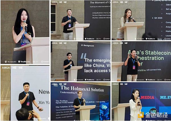 InnoBlock 2025 圆满收官：预见 Web3 的下一程