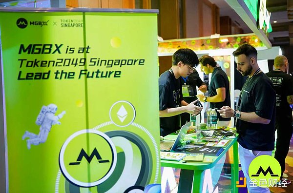 MGBX圆满收官新加坡TOKEN2049