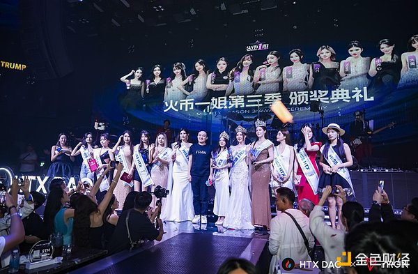 HTX DAO与波场TRON联袂点燃TOKEN2049 Afterparty 领Web3进入“无界”新时代