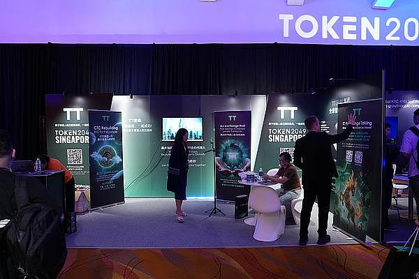 TT交易所闪耀TOKEN2049：500万美元上币福利引爆全场,生态战略备受瞩目