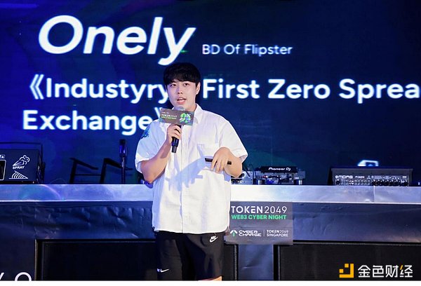 TOKEN 2049 WEB3 CYBER NIGHT 圆满落幕：Cyber Charge 携手全球伙伴共启Web3新篇章