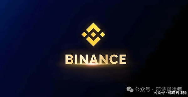 邵诗巍律师 | Web3工作室参与质押返利项目暗藏着哪些法律风险？