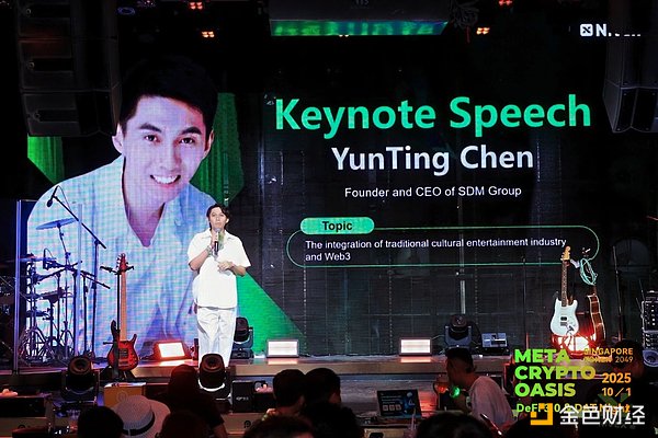 Meta Crypto Oasis 圆满落地 Nivex 携手全球生态共塑 DeFi 3.0 与 DAT沉浸体验