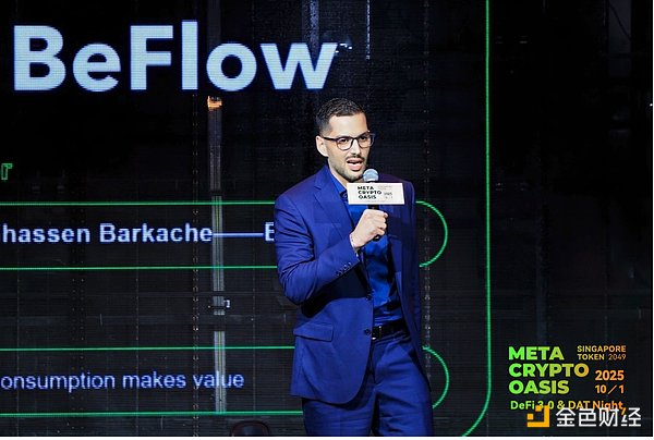 Meta Crypto Oasis 圆满落地 Nivex 携手全球生态共塑 DeFi 3.0 与 DAT沉浸体验