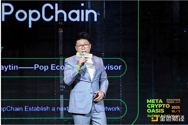 Meta Crypto Oasis 圆满落地 Nivex 携手全球生态共塑 DeFi 3.0 与 DAT沉浸体验