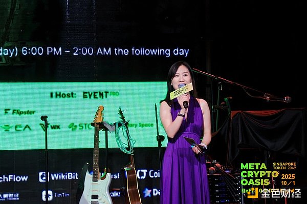 Meta Crypto Oasis 圆满落地 Nivex 携手全球生态共塑 DeFi 3.0 与 DAT沉浸体验