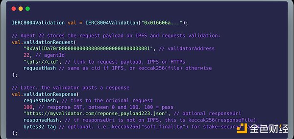 ERC-8004 协议正式发布 去中心化 AI 的关键基石