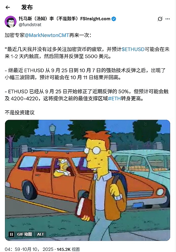 ETH要冲5500、HashKey要上市、麻吉大哥亏2000万转玩Meme币被骂割韭菜