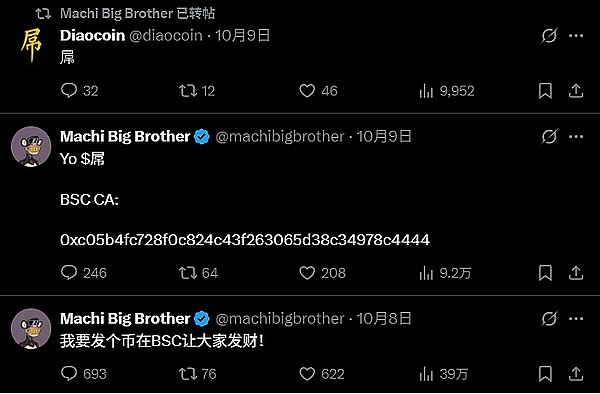 ETH要冲5500、HashKey要上市、麻吉大哥亏2000万转玩Meme币被骂割韭菜