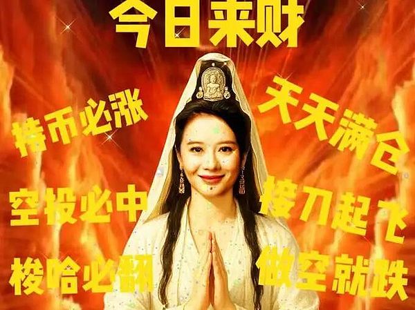 币安CFO何一：从