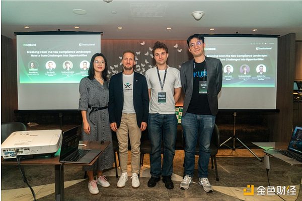 Cregis与KuCoin联合举办机构Web3论坛 探讨行业趋势与机遇