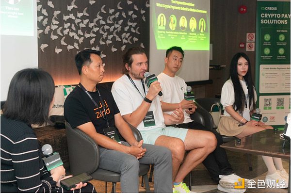 Cregis与KuCoin联合举办机构Web3论坛 探讨行业趋势与机遇