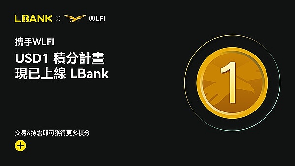 LBank Q3报告| 交易量飙升71% 用户突破2000万 携手阿根廷国家队开启全球化“第三曲线”