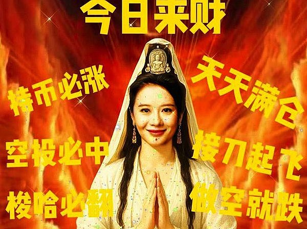 修仙与机械飞升：币安与OKX的“大道”之争
