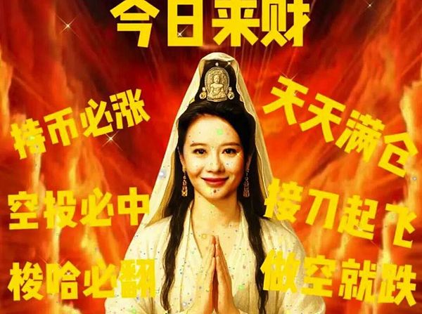 修仙与机械飞升：Binance与OKX的“大道”之争
