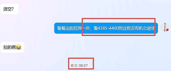 长路说币：10.11以太坊走出长路预期般的五浪下跌,空单你跟上了吗？