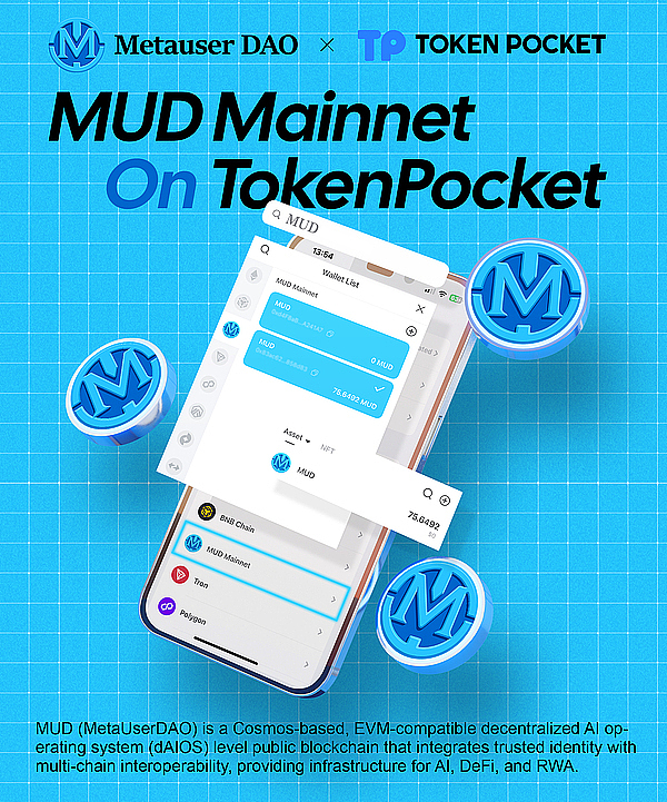 MUD Network 主网正式上线集成 TokenPocket 钱包