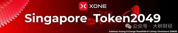 Xone闪耀TOKEN 2049新加坡站：Web3生态连接者的全球布局